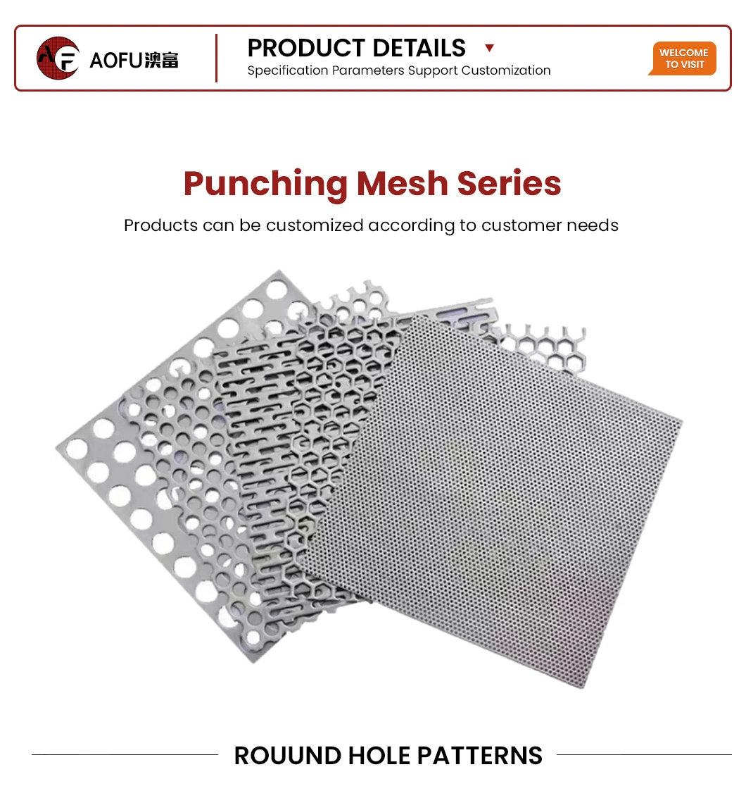 Aofu Wiremesh Customized Perforated Metal Sheet Manufacturing SS304 Decorative Stainless Steel Perforated Metal Sheet Mesh China Laser-Cut Perforated Metal